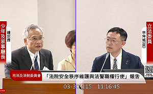 少年重罪不再一筆勾銷？司法院揭修法方向：塗銷制度將分級調整 