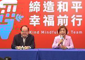 藍台中內戰告終 楊瓊瓔認敗選：我完全支持江啟臣　