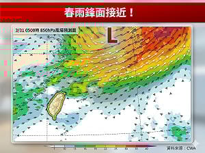 春雨靠近還是熱！南部高溫上看36度 午後慎防雷陣雨 