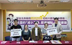 蔣萬安550萬「育兒減工時」覆蓋率恐不到1%   托盟推新版政策建議「設定覆蓋率15%」