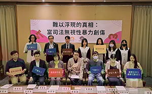 麥當勞性侵案受害家屬宣布提再議    光寰協會發起連署籲憲法法庭正視傷害