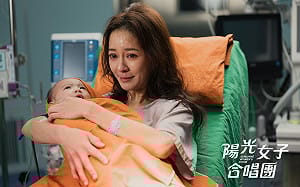 (影)《陽光女子合唱團》爭議延燒！陳意涵舔共黑歷史被挖  張雅琴轟：還好沒看