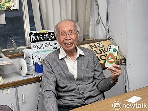 施信民專訪3/3》自然與社會條件都不適合發展核能 提高「能源韌性」不該靠核能