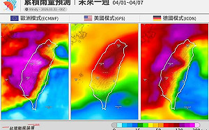 清明連假溼答答！全台「紫紅一片」降雨熱區曝光　專家示警：這4天雨勢最猛