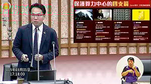 高雄發展主權AI    林智鴻籲：算力中心納入國家級關鍵基礎設施