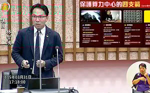 高雄發展主權AI    林智鴻籲：算力中心納入國家級關鍵基礎設施