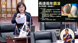 特教師不當管教兩年僅記申誡   陳慧文踢爆受害者不只一位  