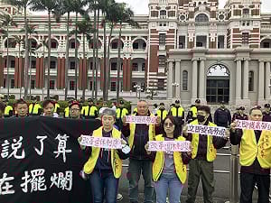 桃產總「愚人節行動」  赴總統府抗議：別把勞工當笨蛋