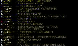 0056季配息1元優於預期  網民風向偏「舒服派」