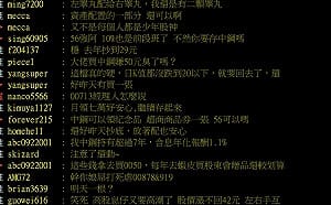 0056季配息1元優於預期  網民風向偏「舒服派」