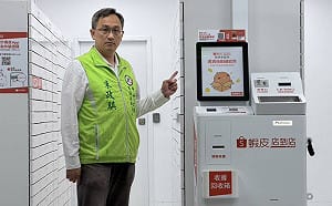 綠北市議員參選人竟是共諜！ 何志偉前特助拍機密給對岸 檢起訴求處5年以上徒刑