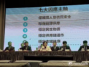 塑膠袋之亂 經濟部拋5大強化措施：協調20家業者增加產量 