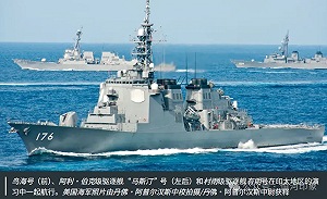 日「鳥海號」改裝可射戰斧導彈! 搭JSM「海空雙軌」射程覆蓋大半東亞