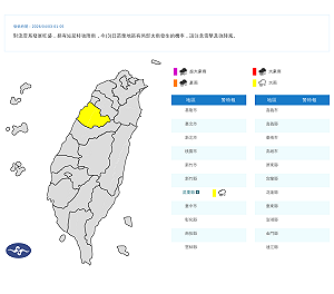 清明首日先雨後熱 兩波鋒面接力襲台防強對流