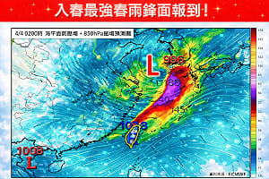 雷雨強襲！最強春雨「由北到南」橫掃全台 雨勢越晚越大