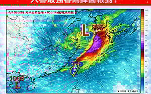 雷雨強襲！最強春雨「由北到南」橫掃全台 雨勢越晚越大