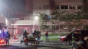 北市三軍總醫院松山分院3樓病房起火　警消馳援