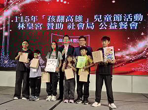 攜手在地企業愛心續航    高市社會局帶領偏鄉兒童一日遊