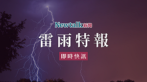 快訊》1縣市大雷雨狂炸！氣象署示警慎防雷擊