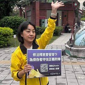 聲援「兒少性侵追訴期」釋憲  時力偕倖存者發布系列受訪影片 