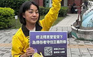 聲援「兒少性侵追訴期」釋憲  時力偕倖存者發布系列受訪影片 