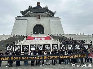 「台灣不需要獨裁者紀念堂」行動第三年！58民團提三大行動訴求