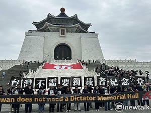 圖輯》 519行動組合偕58民團發起「台灣不需要獨裁者紀念堂」行動