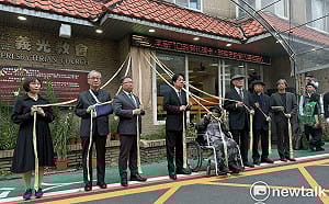 「林宅血案」成首個轉型正義場址　賴清德：非與威權者握手妥協就能換和平