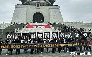 「台灣不需要獨裁者紀念堂」行動第三年！58民團提三大行動訴求