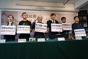 鄭習會前夕 小黨集結痛批鄭麗文：配合中國搞背叛