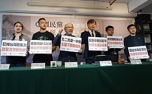 鄭習會前夕 小黨集結痛批鄭麗文：配合中國搞背叛