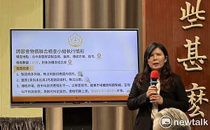 中東戰火延燒！鎖定囤貨炒價 法務部出手嚴查：不法行為將重辦