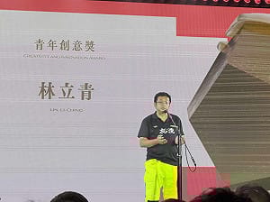 攸惜關懷協會遭控惡意資遣員工、職場性騷擾　林立青公開回應