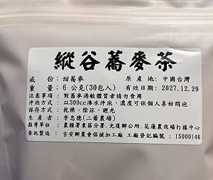 自降國格! 標示「中國台灣」惹議 花蓮吉安農會蕎麥茶挨批 農糧署介入查責