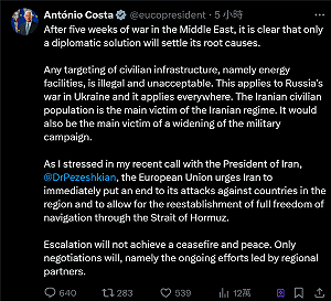 川普揚言攻擊伊朗能源設施　歐盟警告：打民生目標違法不可接受