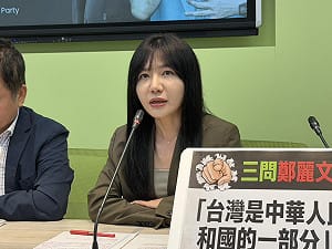 鄭麗文讓國民黨變了？ 綠委大酸：從愛拚變躺平、恐被習近平擺平 