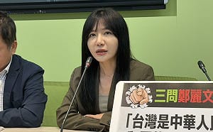 鄭麗文讓國民黨變了？ 綠委大酸：從愛拚變躺平、恐被習近平擺平 