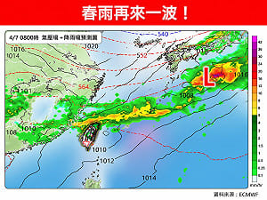 新「春雨鋒面」接力報到！專家揭3特徵示警：慎防劇烈雷雨