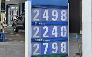 相隔1352天！韓國首爾汽油每公升平均價格飆破2000韓元