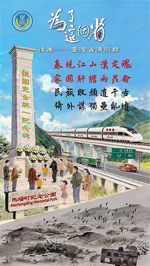解放軍喊在台北建「統一紀念碑」 吳沛憶怒批：國民黨敢抗議嗎？