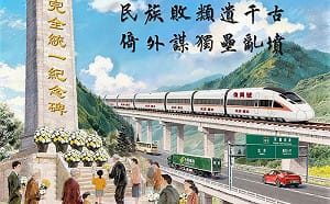 解放軍喊在台北建「統一紀念碑」 吳沛憶怒批：國民黨敢抗議嗎？