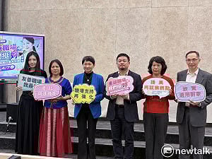 「婦女再就業」計畫對象大放寬！再就業獎勵變雙倍