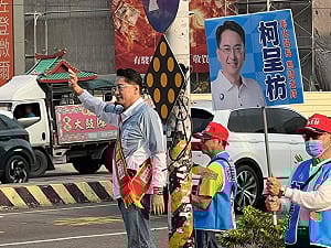 (影)藍營彰化縣長轉向徵召 柯呈枋霸氣請戰  謝衣鳳卸主委不接副秘書長