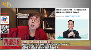 藍委頻站台讓張啓楷擊敗翁壽良！ 黃智賢轟國民黨是爛黨：他們擅長投降