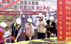仁德文賢路拓寬動土  斥資12.6億打造南北交通動脈預計118年完工