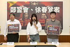 鄭習會、徐春鶯案現雷同規律？ 經民連驚爆：中共戰略目標是「台灣黎巴嫩化」 