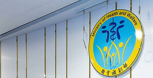 遭爆部立醫院採購案染紅？衛福部怒發聲明：得標廠商絕非陸資