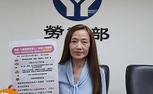 免等內部調查！勞動部列六類「實際負責人」　最高可罰百萬元