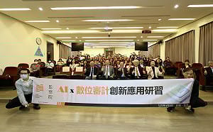 監察院舉辦「AI × 數位審計創新應用」研習 邁向智慧化治理