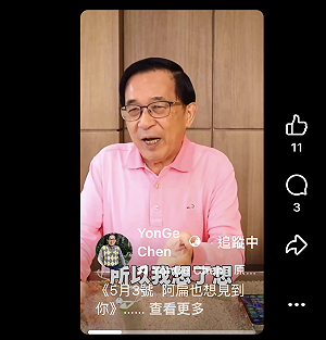 陳水扁5/3辦脆友大會：很怕「萬人響應，無人到場」